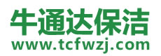 雨湖区保洁公司